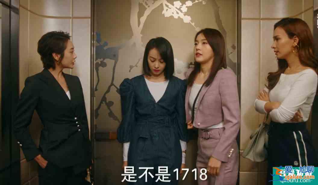 他其实没有那么爱你：Sam欺骗孙艺荷，假装出差找前女友私会？？