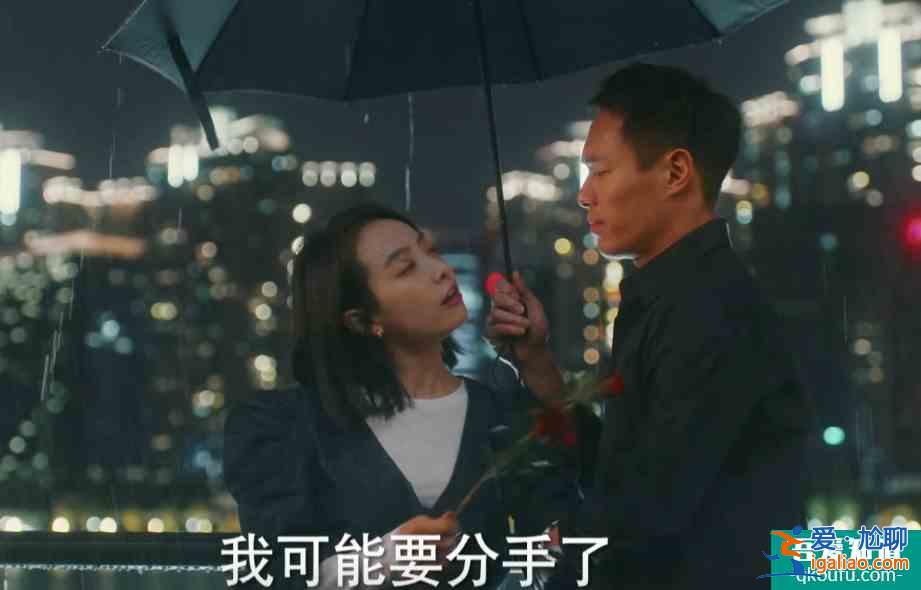 他其实没有那么爱你：Sam欺骗孙艺荷，假装出差找前女友私会？？