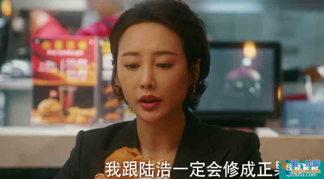 他其实没有那么爱你：Sam欺骗孙艺荷，假装出差找前女友私会？？