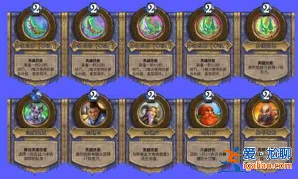 炉石传说佣兵之书库尔特鲁斯怎么打？库尔特鲁斯佣兵之书通关攻略大全？