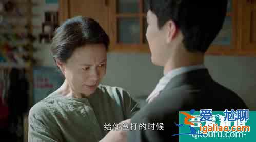 《平凡的荣耀》：别再同情孙弈秋了，他比大多数普通人都幸运？
