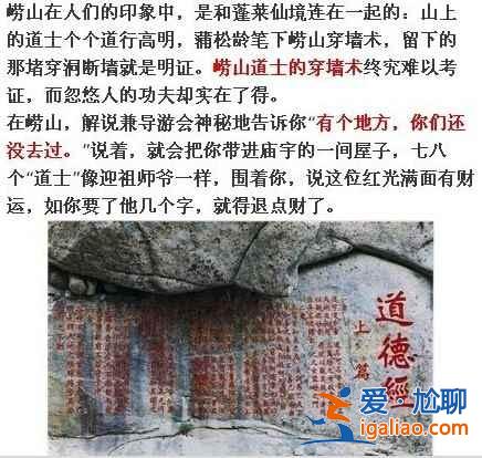 中国最宰客的十三个景点，去旅游的童鞋注意啦！？