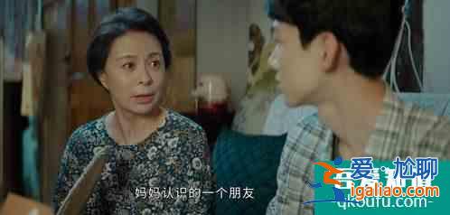 《平凡的荣耀》：别再同情孙弈秋了，他比大多数普通人都幸运？