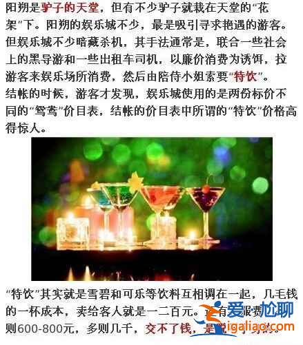 中国最宰客的十三个景点，去旅游的童鞋注意啦！？