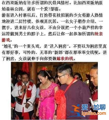 中国最宰客的十三个景点，去旅游的童鞋注意啦！？