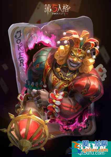 第五人格小丑稀世时装礼包相关一览？