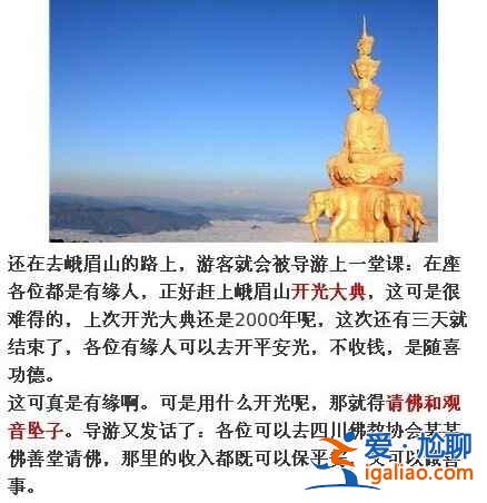 中国最宰客的十三个景点，去旅游的童鞋注意啦！？