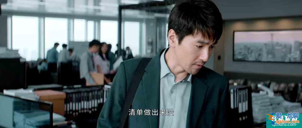 《平凡的荣耀》，跟吴恪之的老板学投资人话术，让下属知难而退？