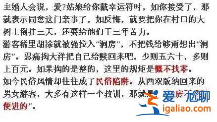中国最宰客的十三个景点，去旅游的童鞋注意啦！？