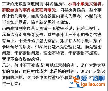 中国最宰客的十三个景点，去旅游的童鞋注意啦！？