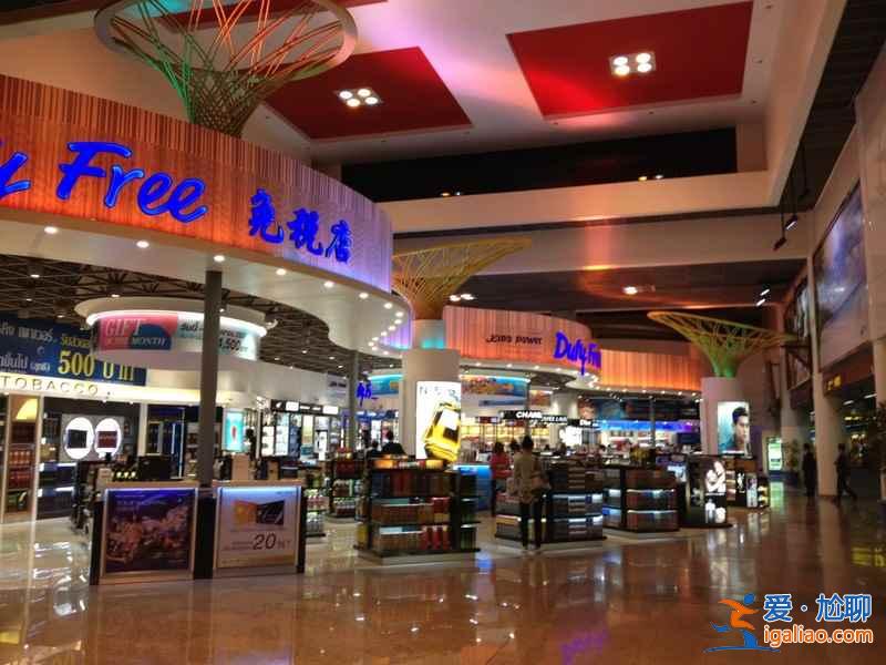 曼谷免税店在哪里，曼谷免税店地址及交通？
