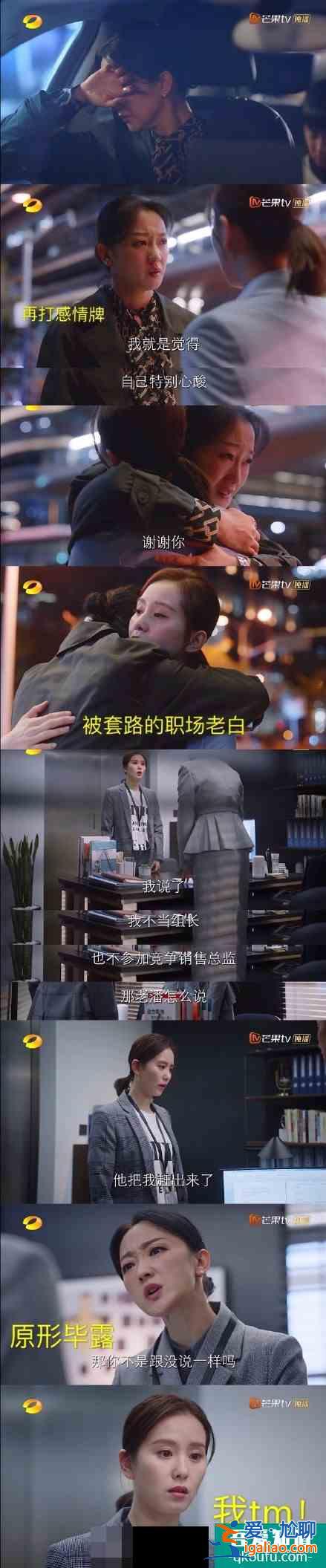 刘诗诗产后复出新剧《亲爱的自己》被骂演技差，粉丝辟谣恶意尬黑？