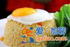 什锦炒饭？