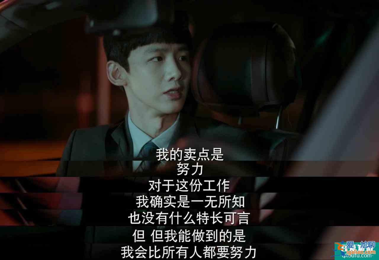 《平凡的荣耀》：职场中，平凡却又不甘于平凡，才是真的荣耀？