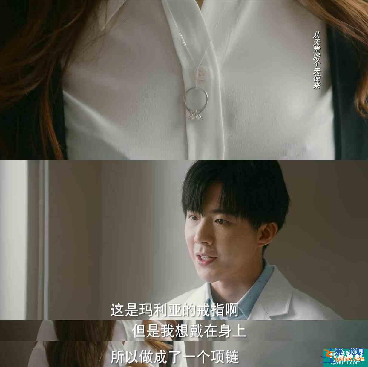 《他其实没有那么爱你》大结局，宋茜陈南众望所归，丁丁任染甜蜜？