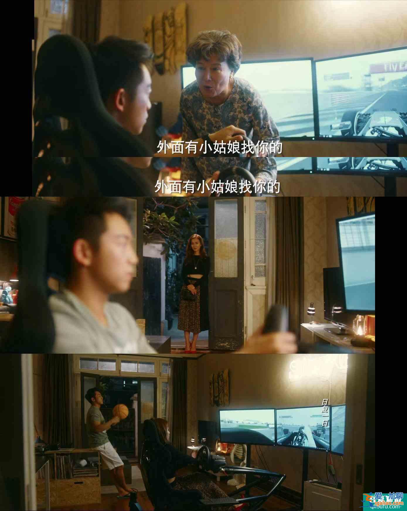 《他其实没有那么爱你》大结局，宋茜陈南众望所归，丁丁任染甜蜜？