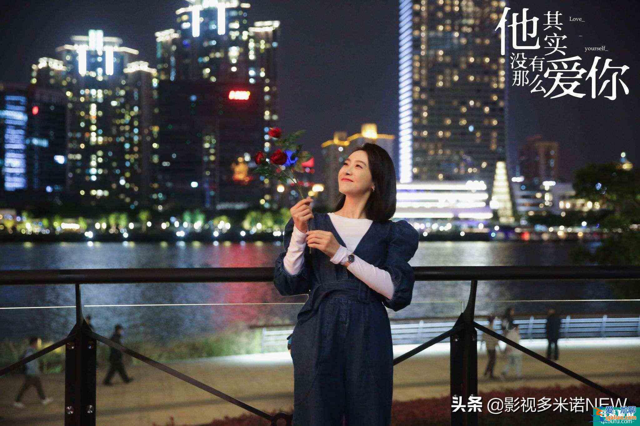 他其实没有那么爱你：四个女人，N段感情，只为告诉我们这些道理？