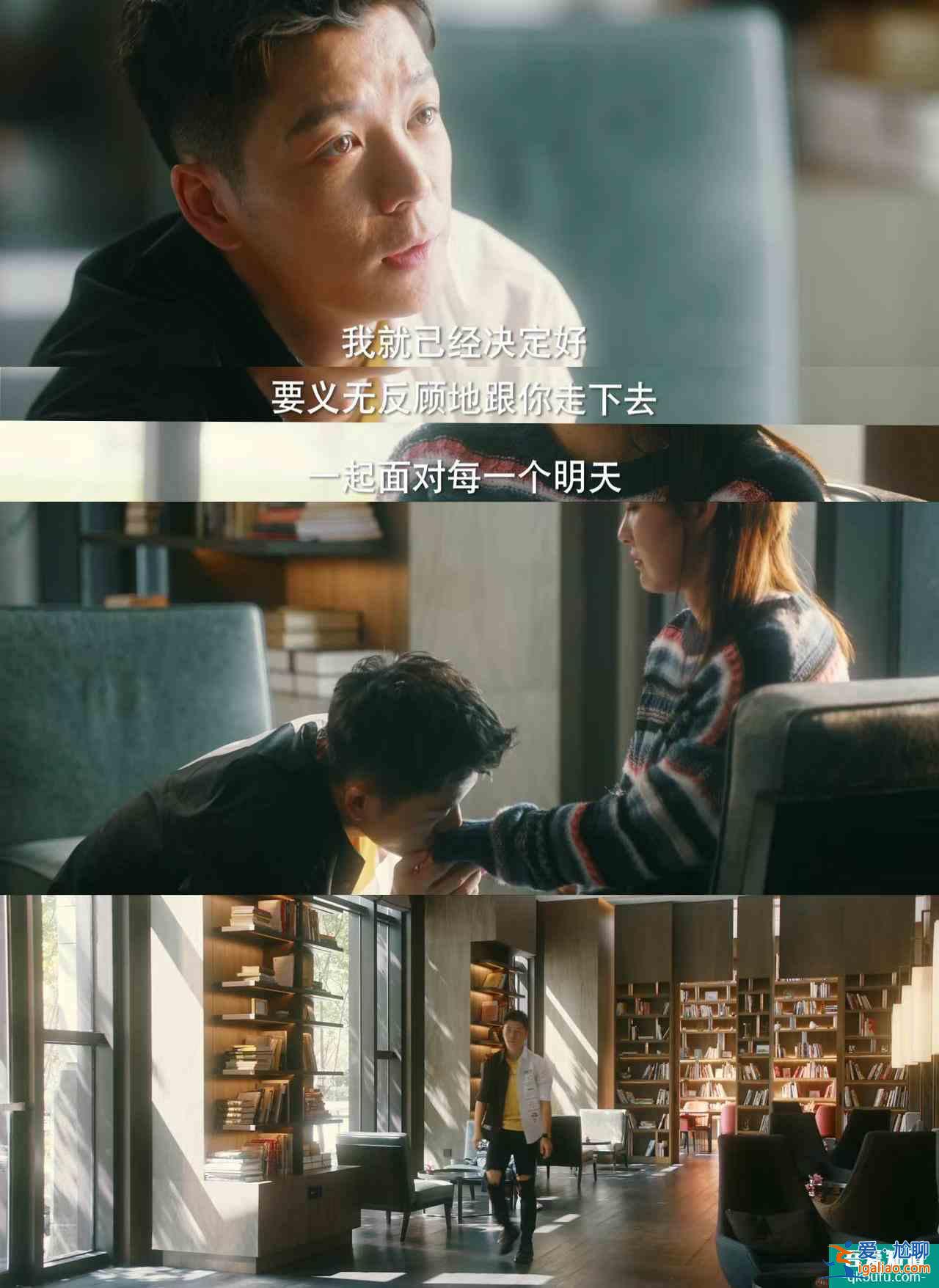 《他其实没有那么爱你》大结局，宋茜陈南众望所归，丁丁任染甜蜜？