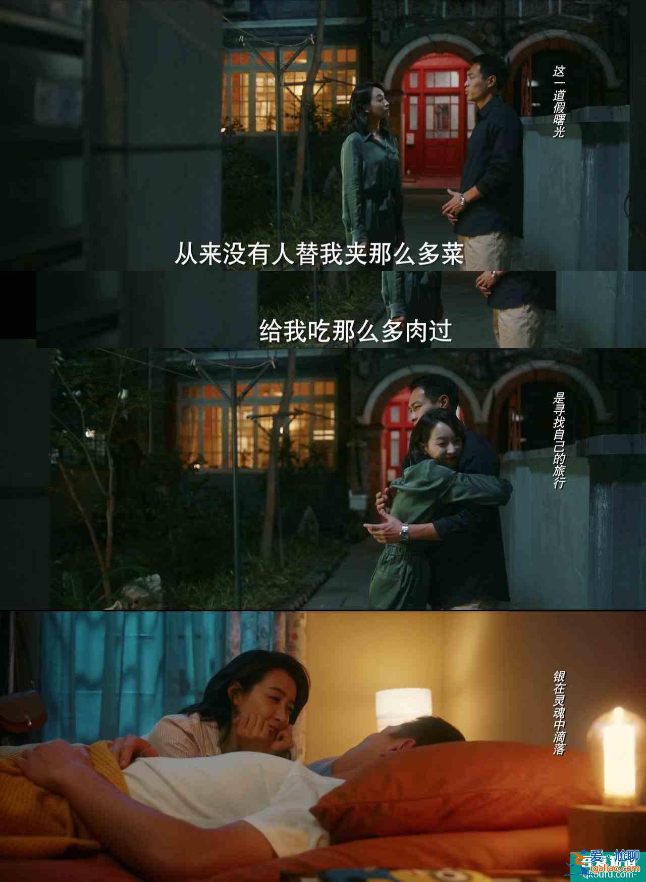 《他其实没有那么爱你》大结局，宋茜陈南众望所归，丁丁任染甜蜜？