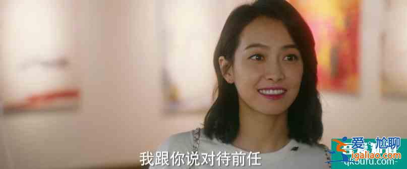他其实没有那么爱你:艺荷再受伤害,丁丁、杨思锐的爱情也不甜了? 他其实没有那么爱你:艺荷再受伤害,丁丁、杨思锐的爱情也不甜了?