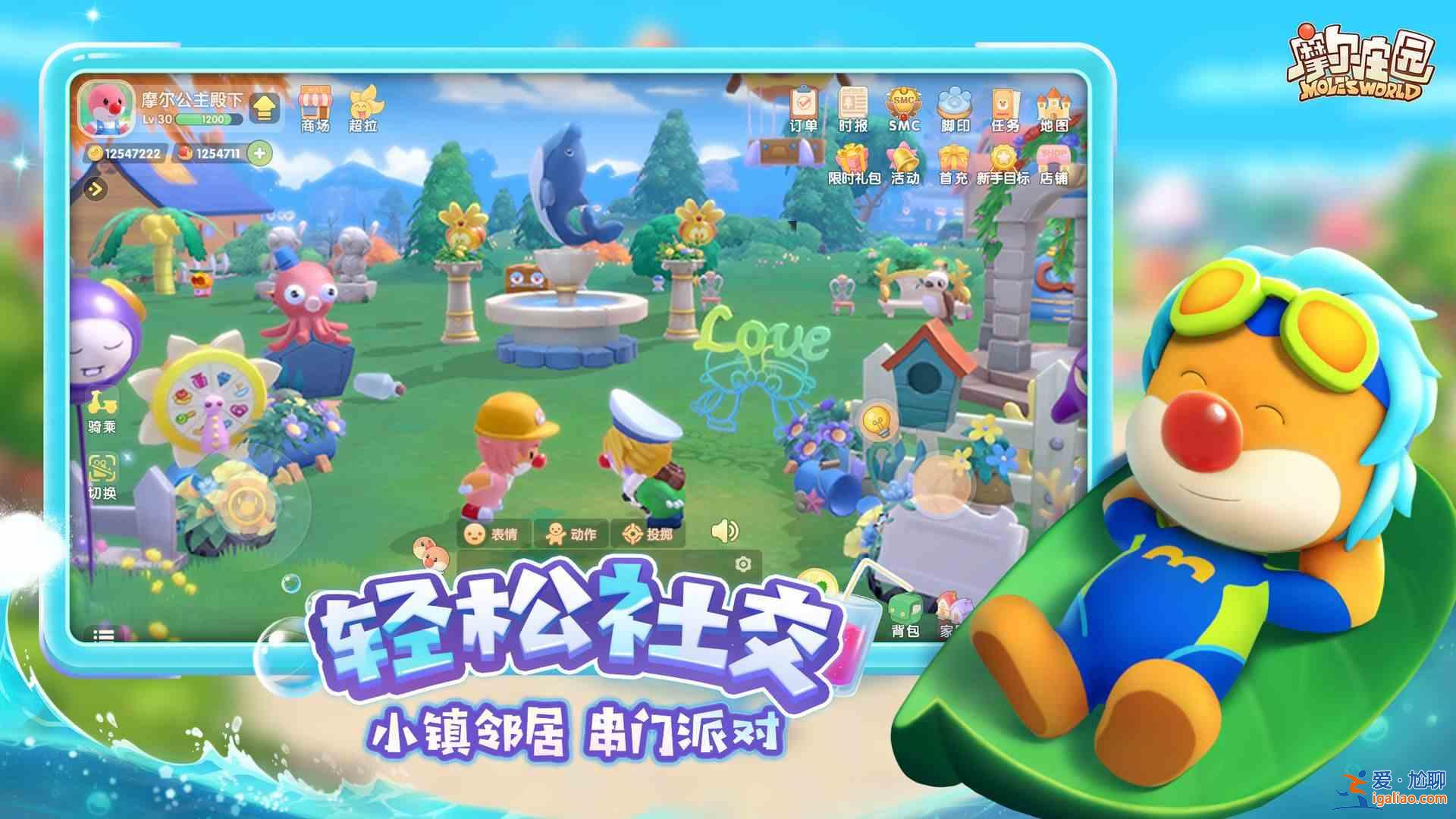 摩尔庄园丛林探险怎么打？丛林探险打法攻略？