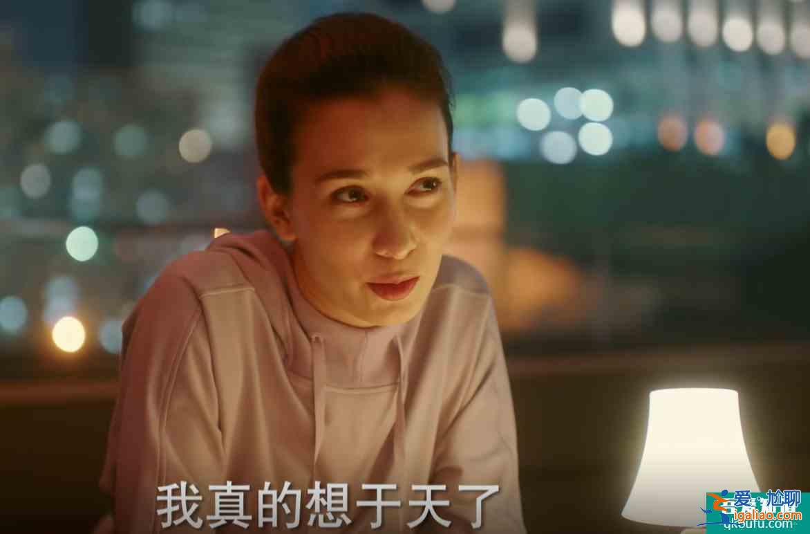 他其实没有那么爱你：于天分手独自买醉？孙艺荷仗义陪伴？