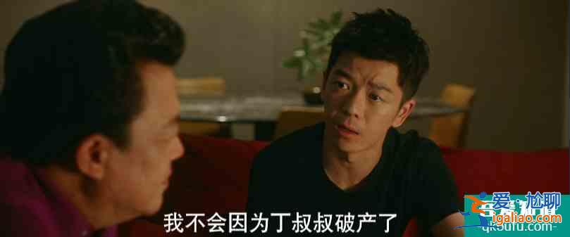 他其实没有那么爱你:艺荷再受伤害,丁丁、杨思锐的爱情也不甜了? 他其实没有那么爱你:艺荷再受伤害,丁丁、杨思锐的爱情也不甜了?