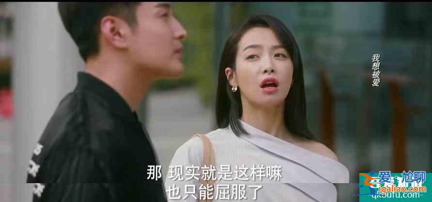 他其实没有那么爱你缺少勇气的女性连哭都不敢？