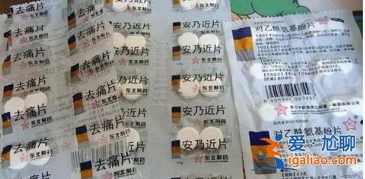 东北制药为何被罚款1.3亿，，2元善意太小[2元善意太小]？