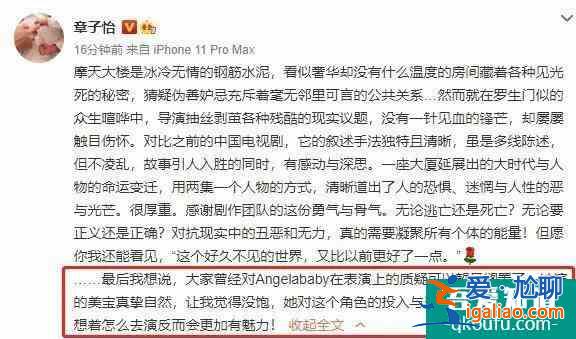 因杨颖被骂的《摩天大楼》：不吹不尬，聊聊这部豆瓣8.1分的剧？