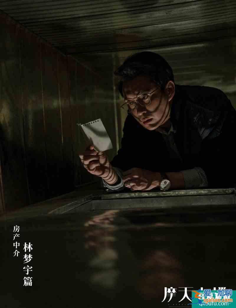 悬疑爆款《摩天大楼》，完成一次电影院里做不了的实验？