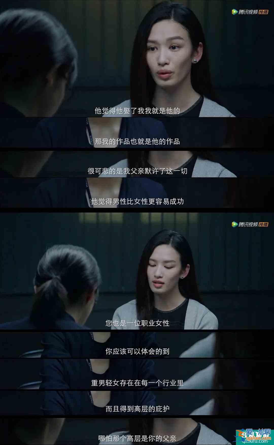因杨颖被骂的《摩天大楼》：不吹不尬，聊聊这部豆瓣8.1分的剧？