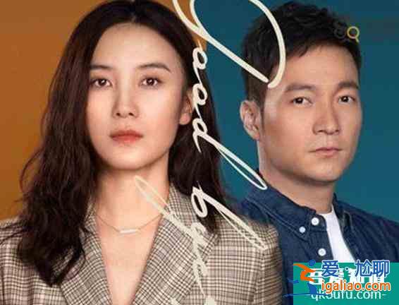 刘敏君用正宫脸演绎“妈系小三”，《白色月光》真的太真实了？