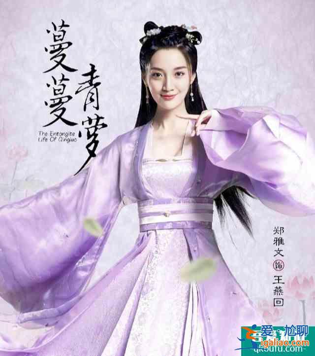 《蔓蔓青萝》将播，乔振宇再演古装美男，却被女主姚笛拖累？