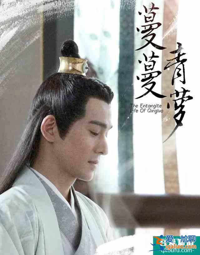 《蔓蔓青萝》将播，乔振宇再演古装美男，却被女主姚笛拖累？