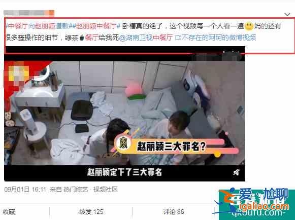 凉了？王一博《有翡》恐遭芒果台退剧，原因或与女主赵丽颖有关？