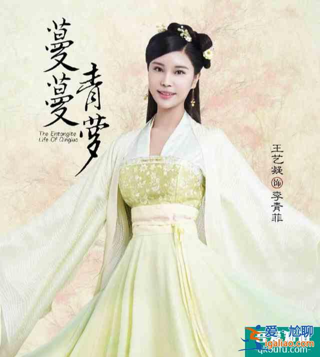 《蔓蔓青萝》将播，乔振宇再演古装美男，却被女主姚笛拖累？