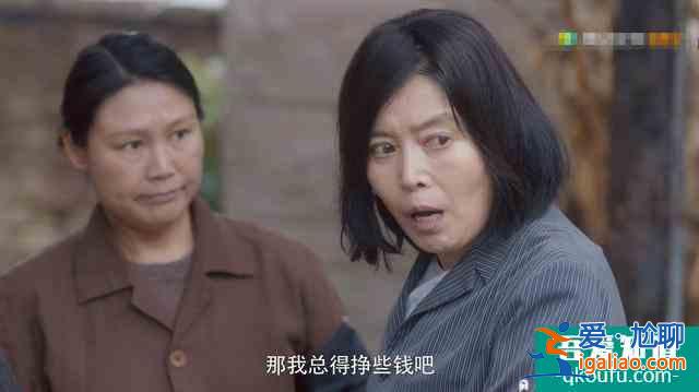 《摩天大楼》烂尾？终究是个比苏大强、潘贵雨更狗血更极端的故事？