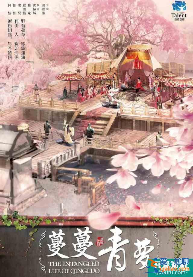 《蔓蔓青萝》将播，乔振宇再演古装美男，却被女主姚笛拖累？