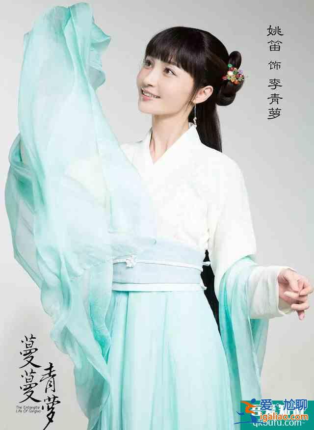 《蔓蔓青萝》将播，乔振宇再演古装美男，却被女主姚笛拖累？