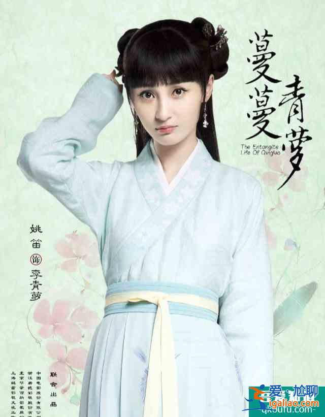 《蔓蔓青萝》将播，乔振宇再演古装美男，却被女主姚笛拖累？