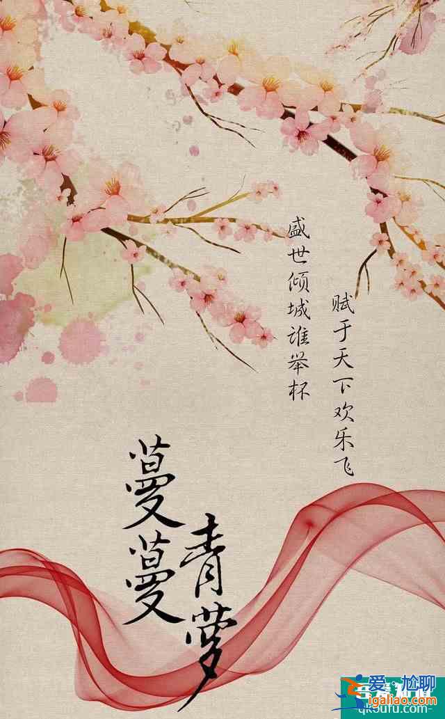 《蔓蔓青萝》将播，乔振宇再演古装美男，却被女主姚笛拖累？