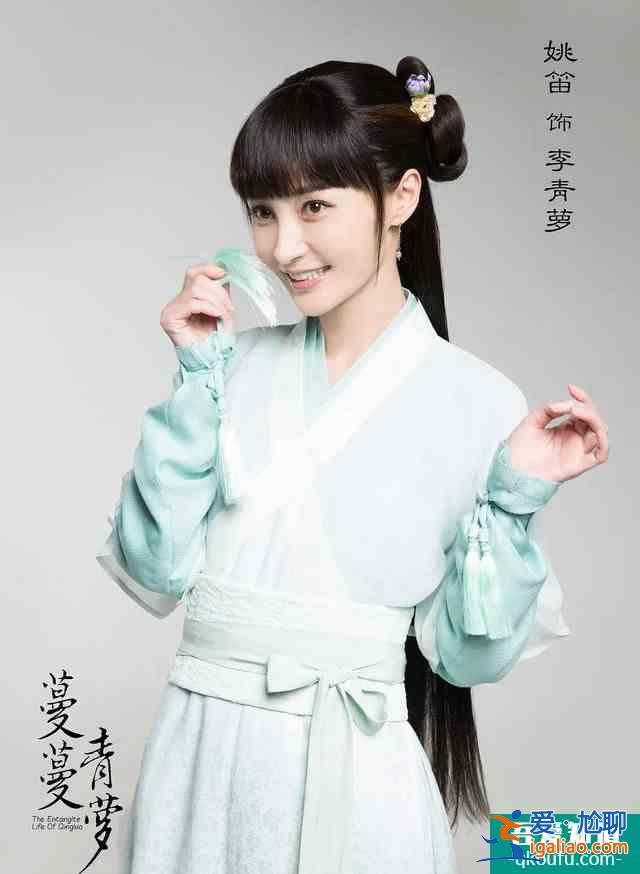 《蔓蔓青萝》将播，乔振宇再演古装美男，却被女主姚笛拖累？