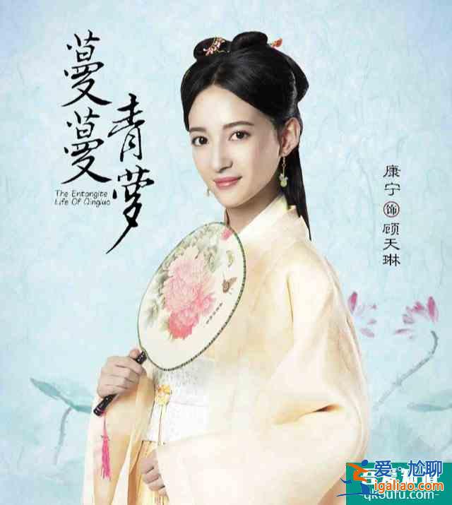 《蔓蔓青萝》将播，乔振宇再演古装美男，却被女主姚笛拖累？