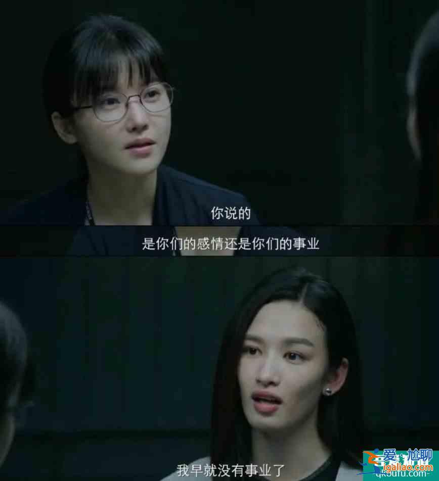《摩天大楼》，国产女性题材剧终于不只是小三出轨了？