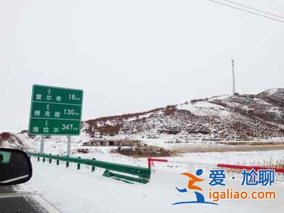 一路向北 纵驰人生——自驾满洲里，追逐最美雪景？