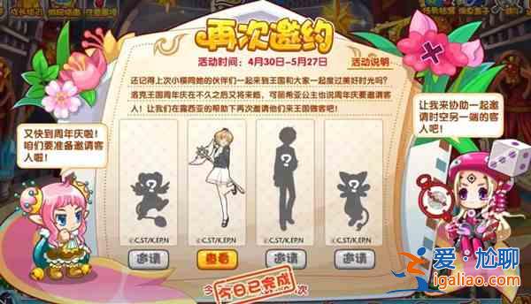 洛克王国答复文书有什么用？答复文书获得方法介绍攻略？