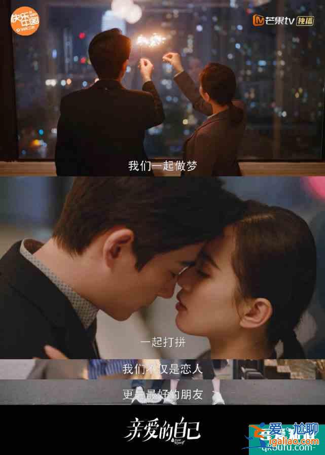 《亲爱的自己》开播，刘诗诗演技又被嘲？这次还是有进步的啊？