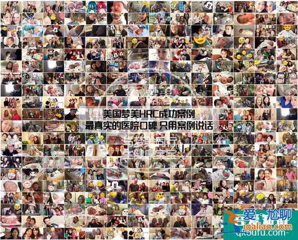 生命:融资亿元,建立跨境辅助生殖行业标准价格体系|铅笔道专访? 生命:融资亿元,建立跨境辅助生殖行业标准价格体系|铅笔道专访?