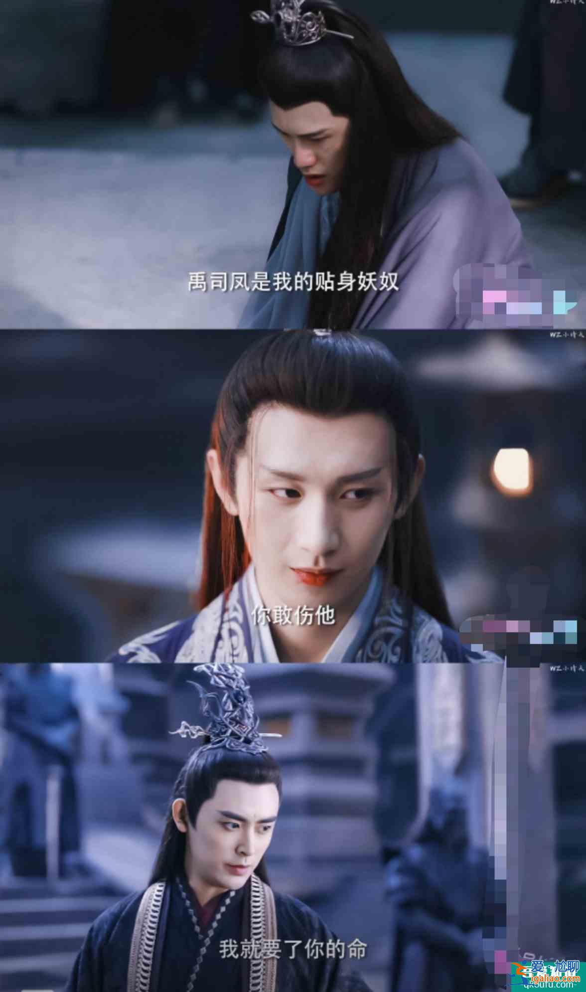 《琉璃》结尾风格大改：女主出场寥寥无几，三个男人演绎爱恨情仇？